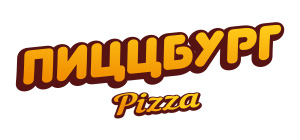 Пиццбург