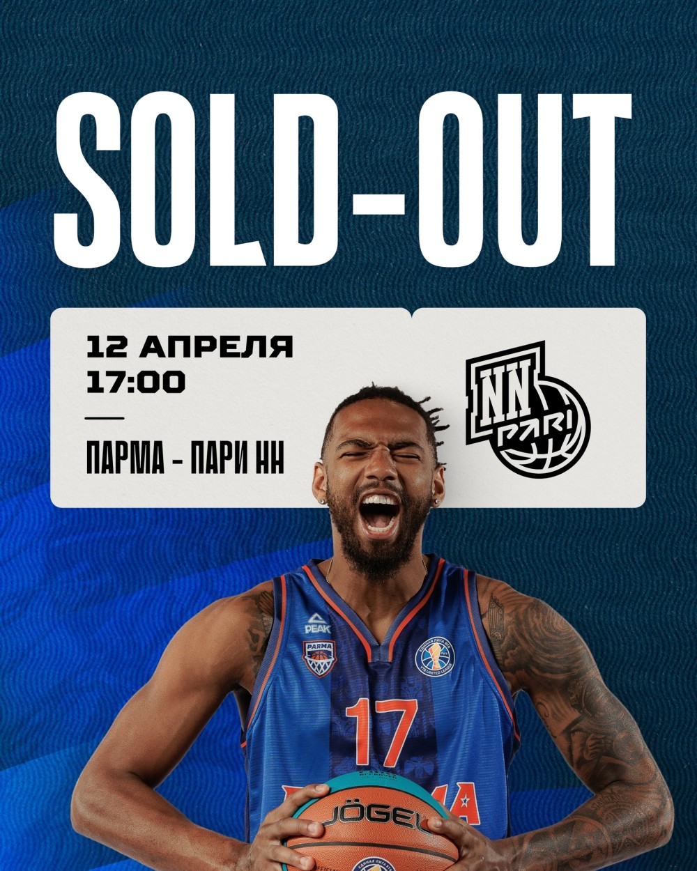SOLD-OUT