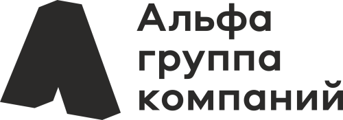 Альфа Групп
